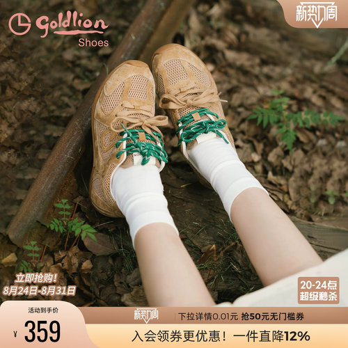 金利来平底休闲德训鞋
