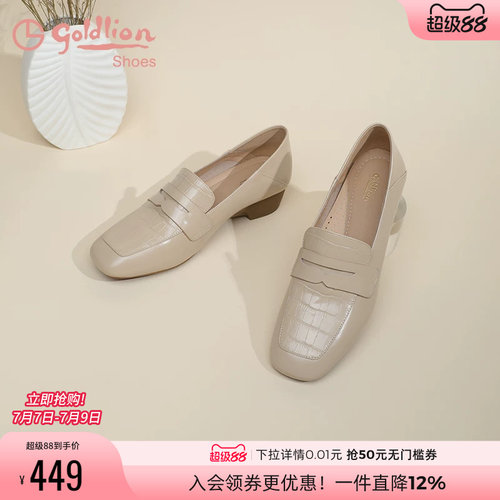 深口方头百搭一脚蹬乐福鞋女