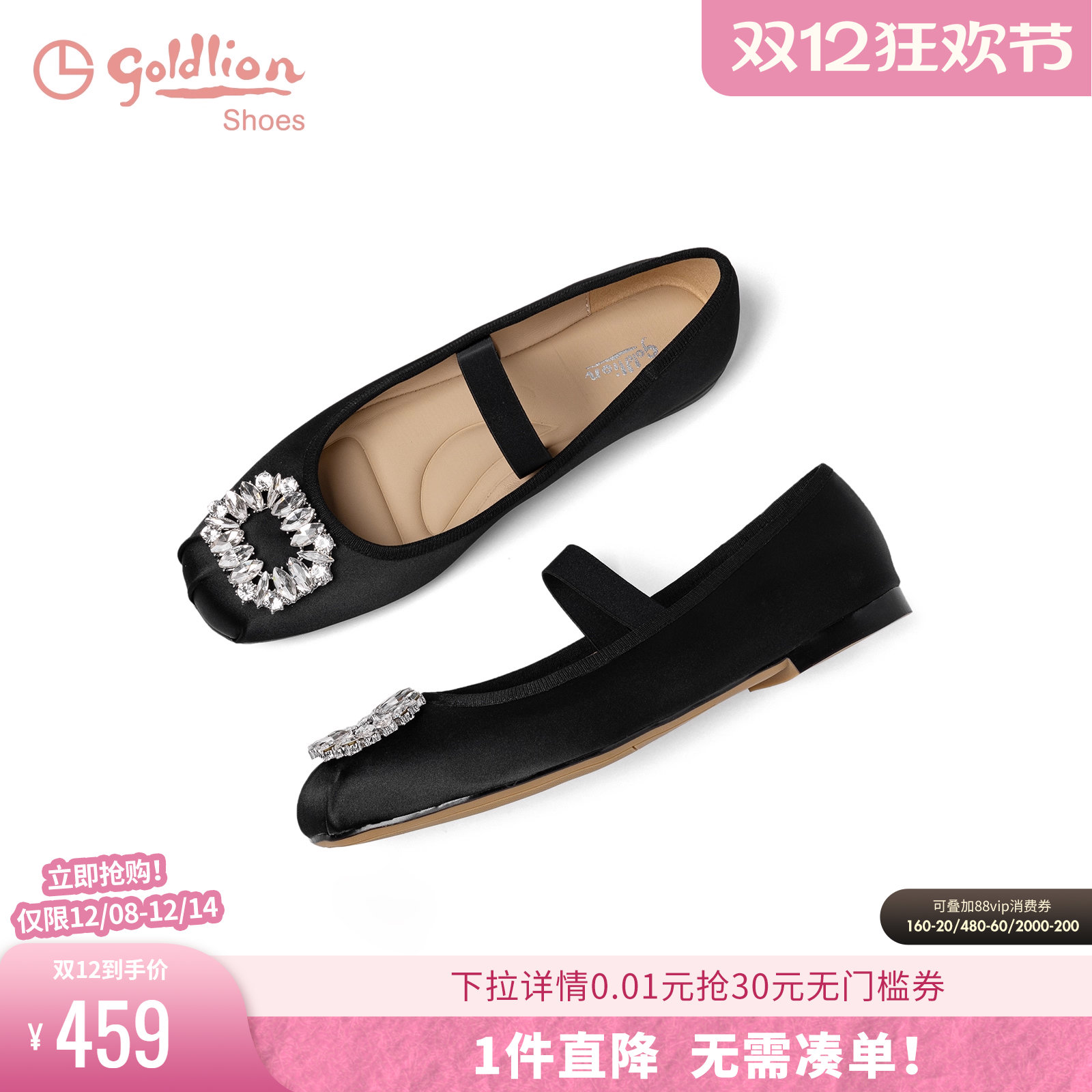 金利来2025夏新款芭蕾风玛丽珍鞋