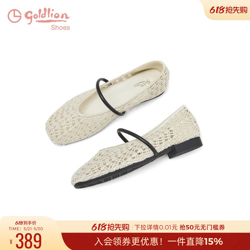 金利来夏季透气一字带玛丽珍鞋
