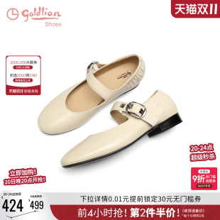 2025秋季 女浅口白色单鞋 新款 百搭圆头平底玛丽珍鞋 时尚 金利来女鞋