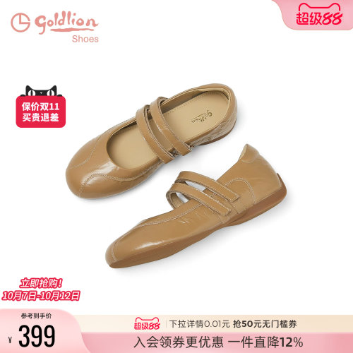 金利来休闲玛丽珍鞋女