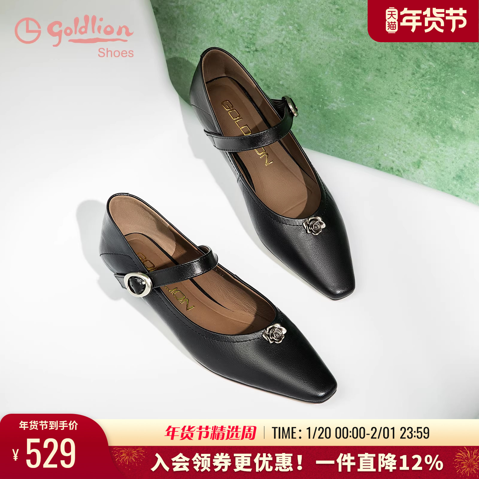 金利来山茶花春季女鞋舒适坡跟浅口单鞋女羊皮通勤低跟玛丽珍鞋女,女鞋,玛丽珍鞋,淘宝优惠券,粉丝福利购,淘宝优惠卷