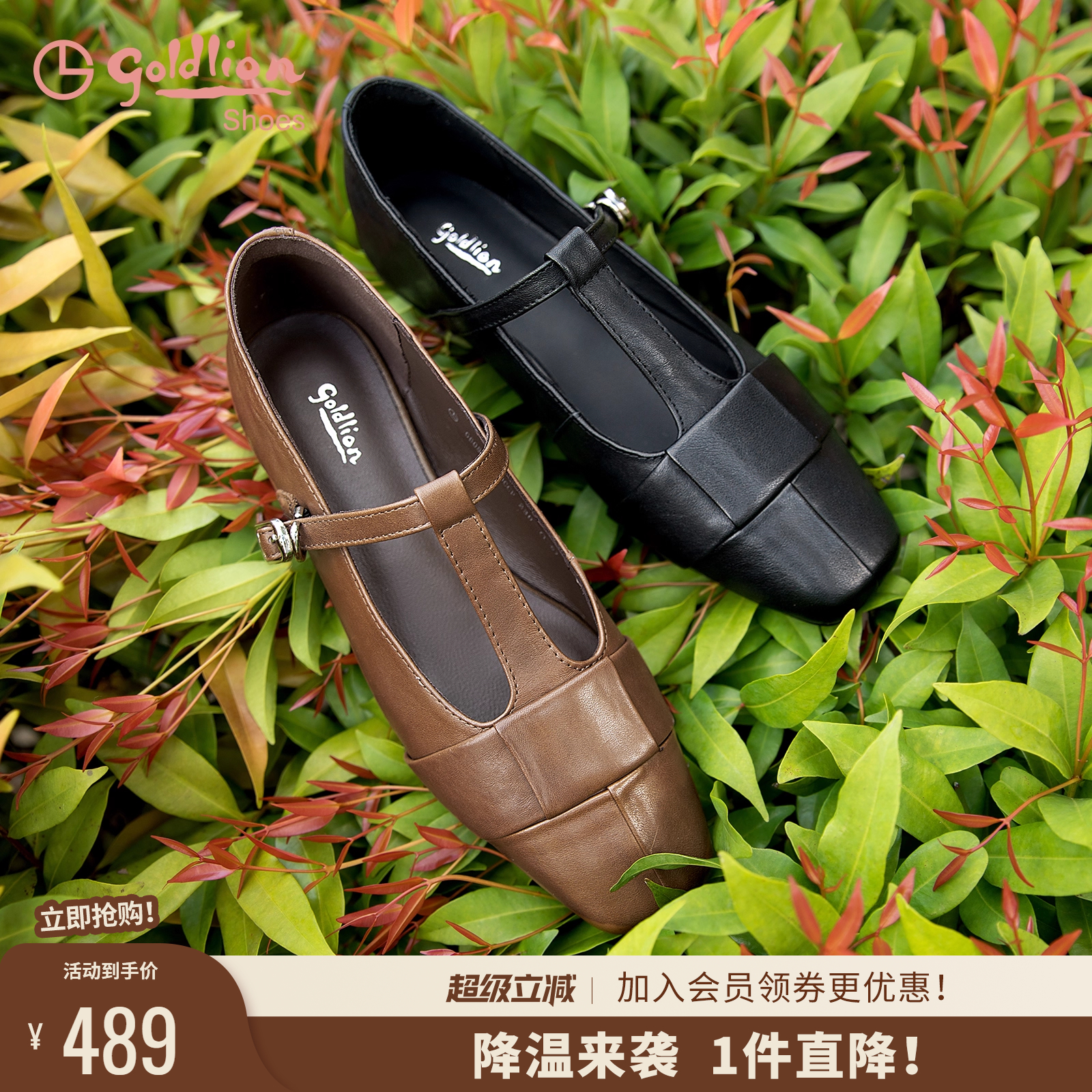 金利来女鞋2025夏季新款玛丽珍