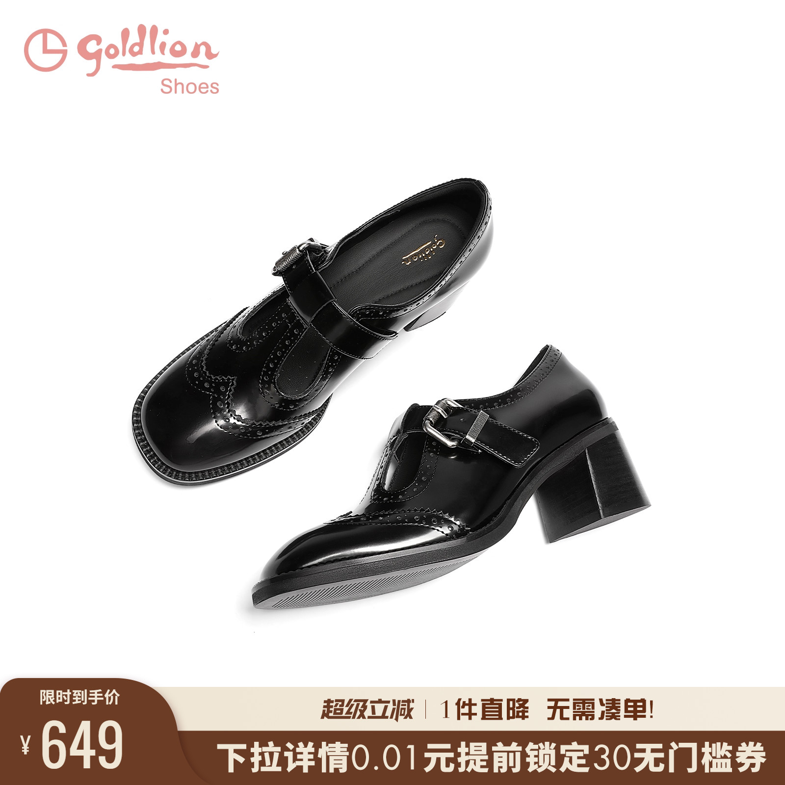 金利来圆头粗高跟玛丽珍单鞋