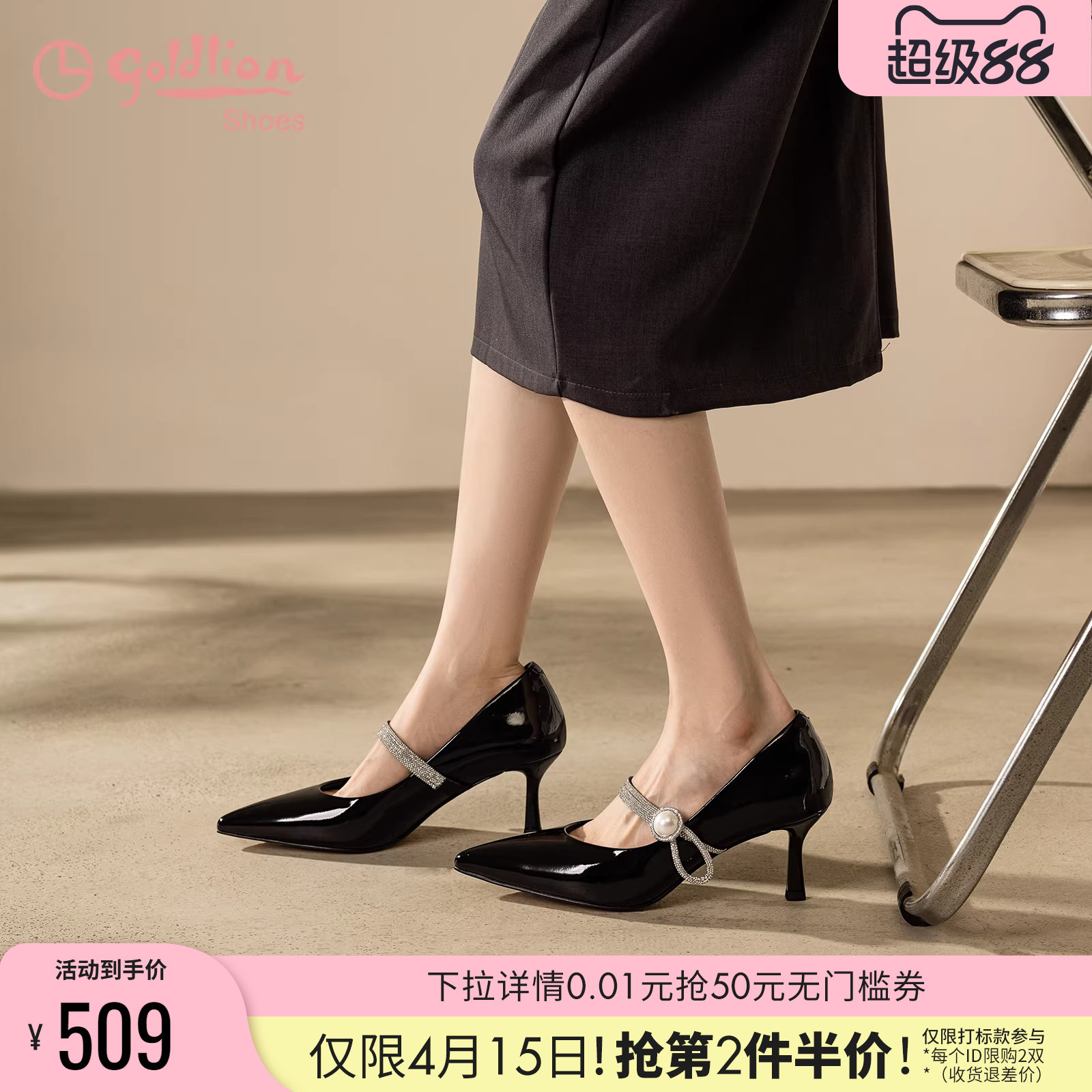 金利来牛漆皮高跟鞋女细跟春季新款女鞋法式尖头浅口黑色玛丽珍鞋