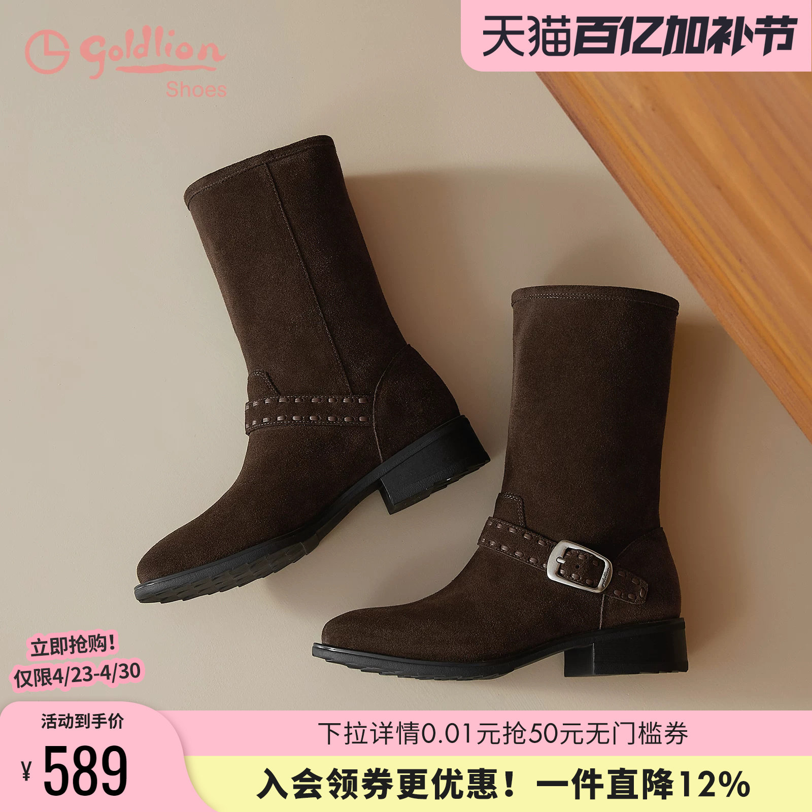 金利来女鞋2025秋冬新款复古磨砂皮中筒靴女皮带扣机车靴棕色长靴