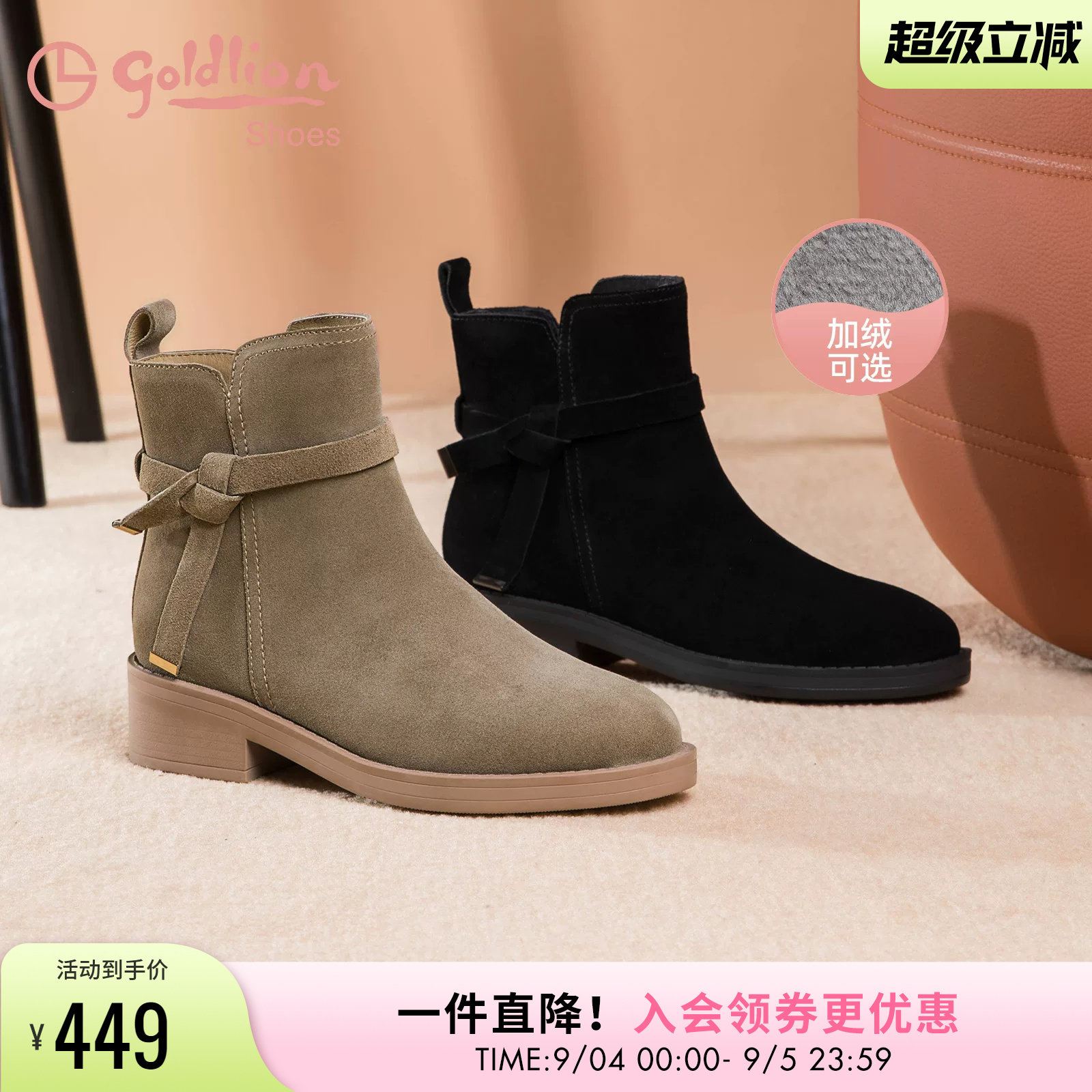 金利来女鞋秋冬加绒保暖圆头磨砂皮中跟短靴黑色百搭粗跟时装靴女