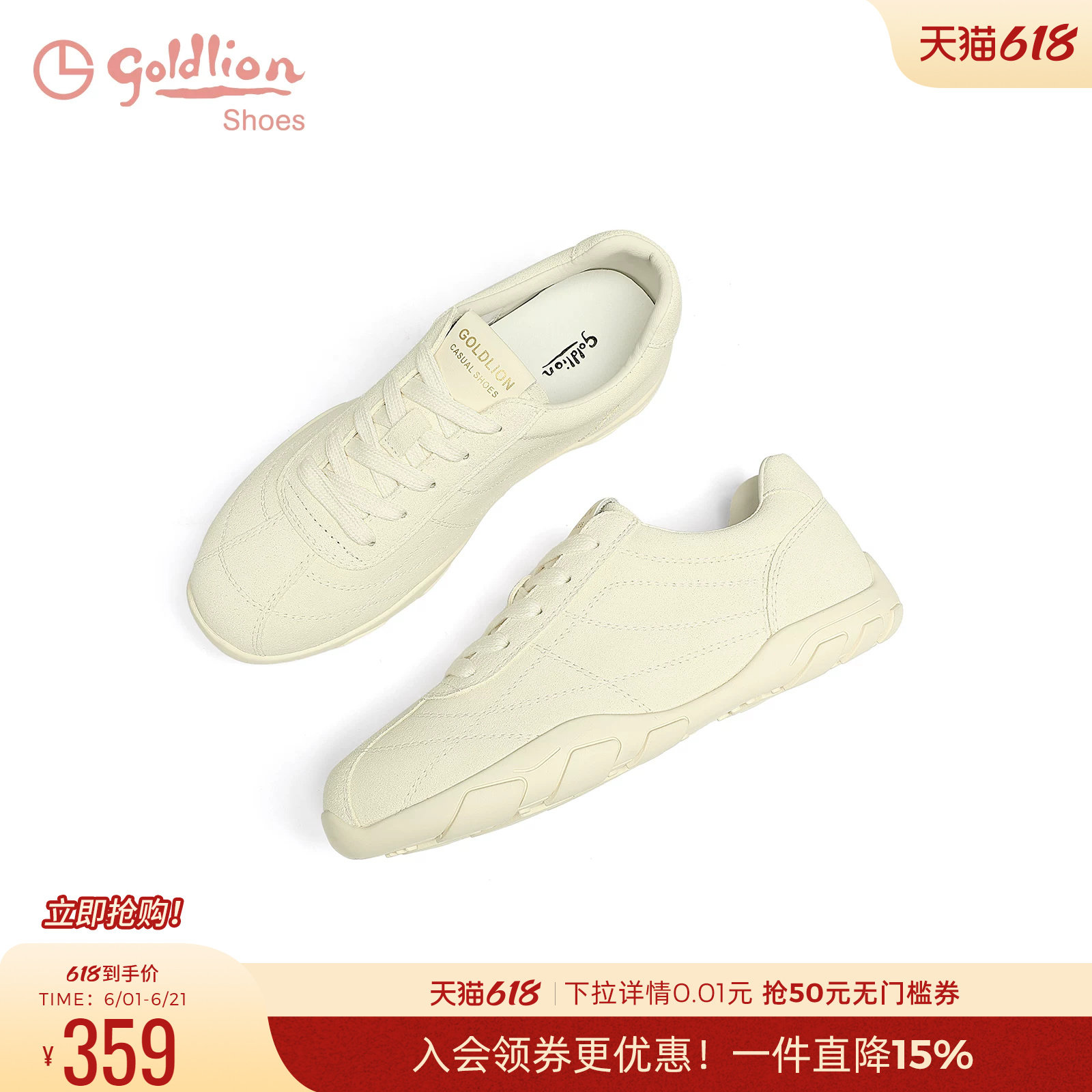 金利来马卡龙真皮德训鞋女