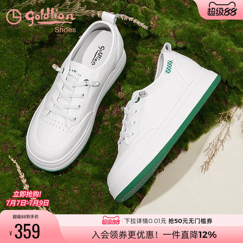 学生平底套脚休闲运动小白鞋