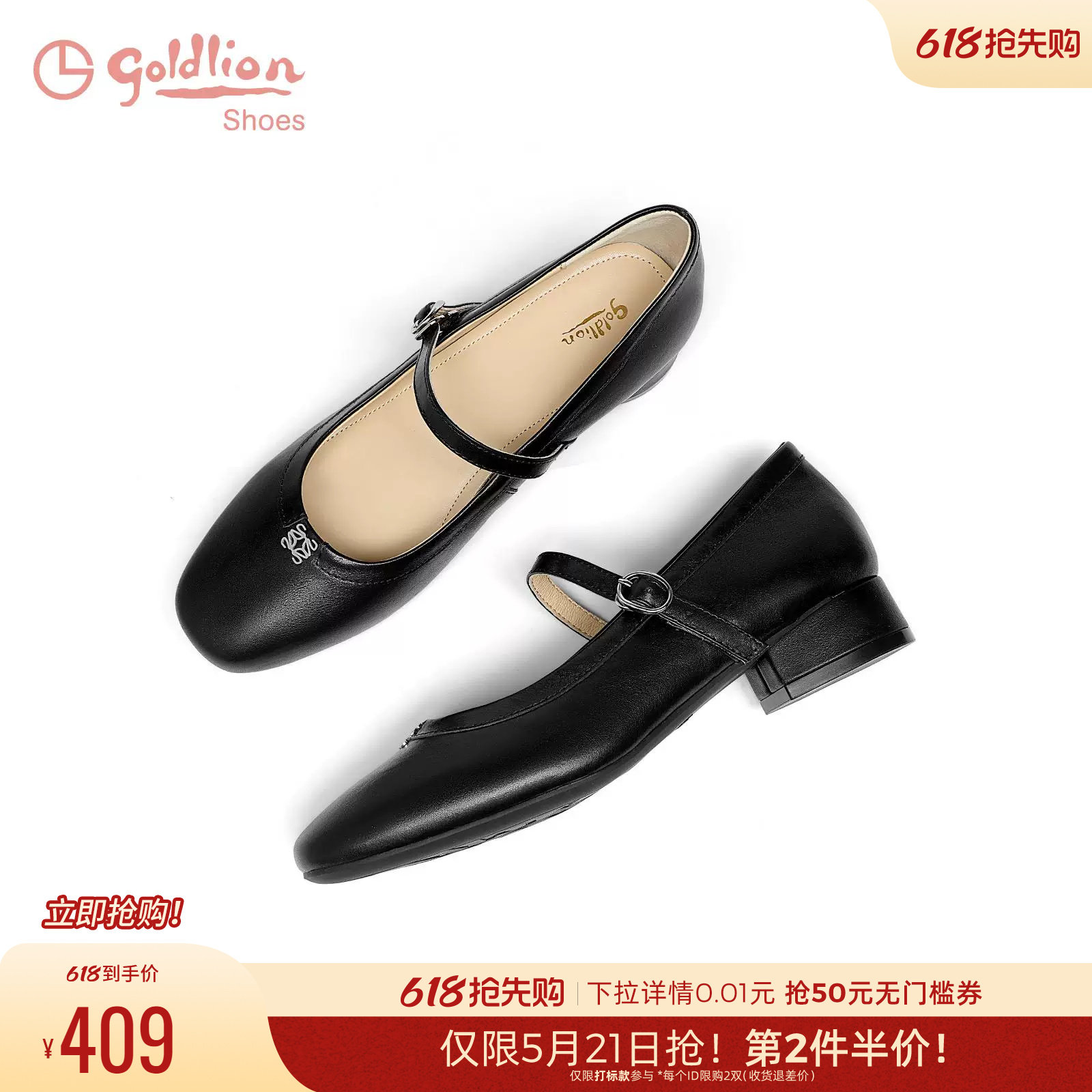 金利来女鞋春秋款简约真皮百搭粗跟单鞋复古中跟配裙子玛丽珍鞋女