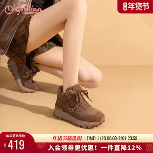 金利来加绒高帮鞋女秋冬季保暖棉鞋户外雪地靴厚底运动休闲阿甘鞋