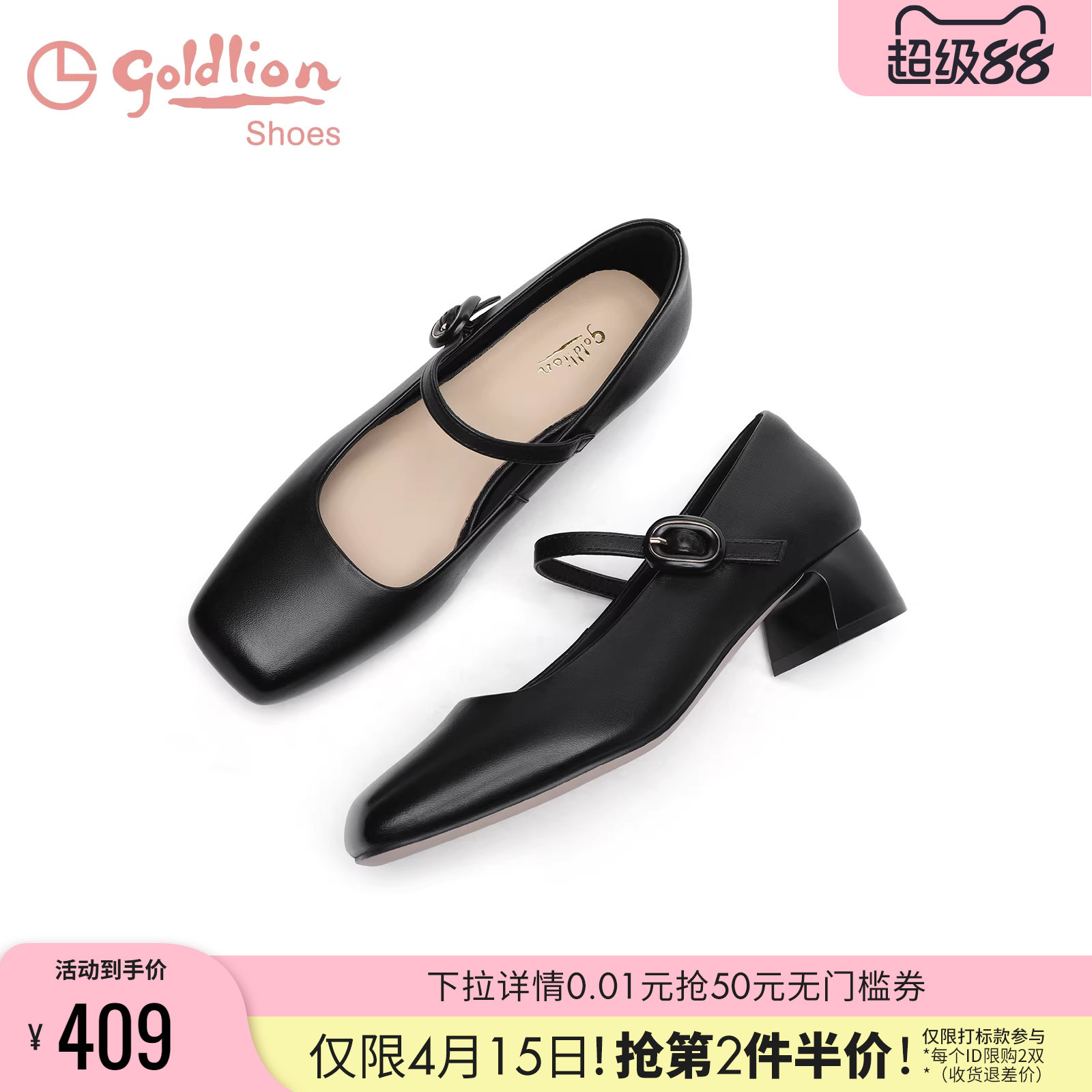 金利来黑色玛丽珍鞋女中跟2025秋季新款女鞋简约方头羊皮粗跟单鞋