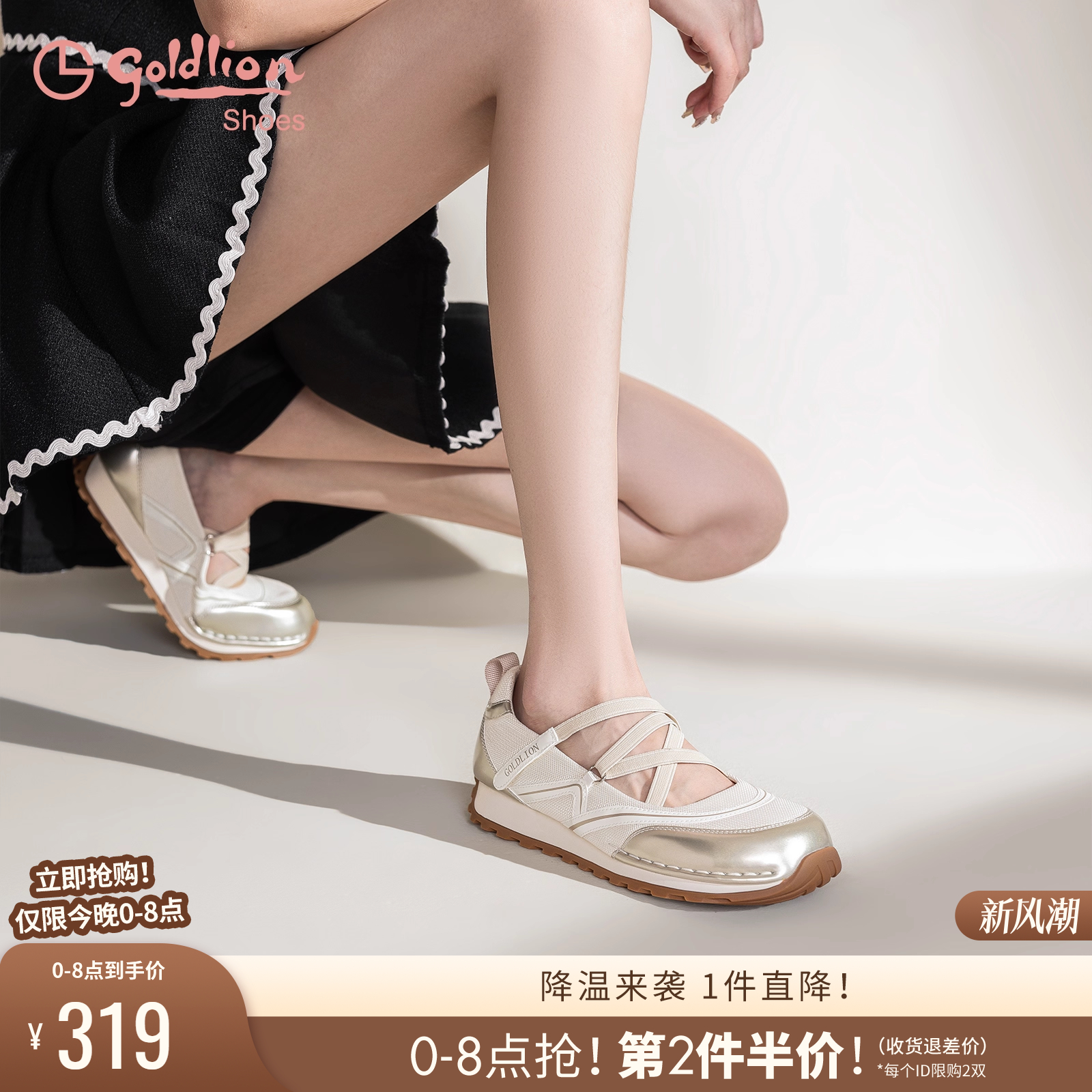 金利来休闲百搭玛丽珍