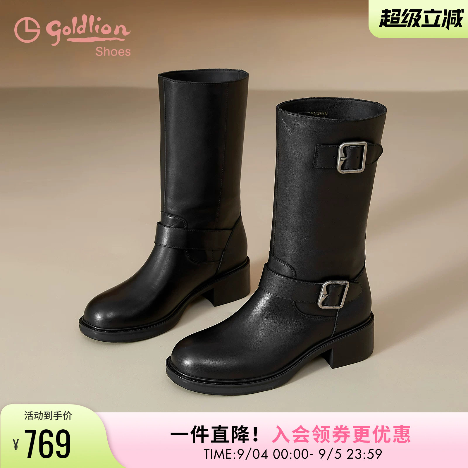金利来女鞋秋冬新款皮带扣百搭骑士靴中筒粗跟牛皮鞋面机车靴黑色