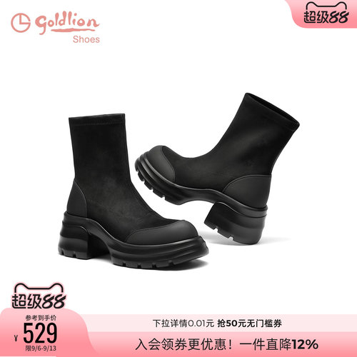 金利来粗跟短筒圆头弹力靴