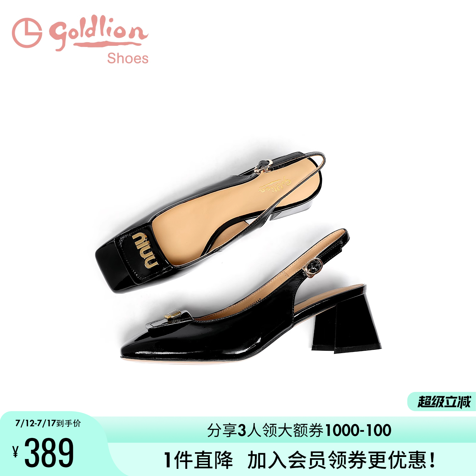 金利来后空包头凉鞋女夏中跟黑色女鞋时尚粗跟一脚蹬真皮方头单鞋