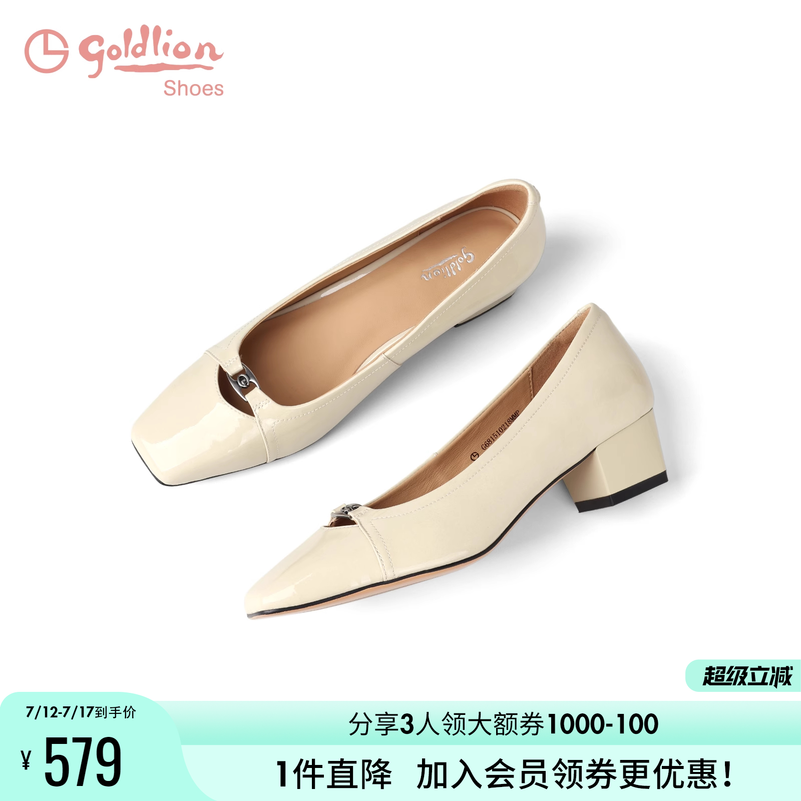 金利来粗跟单鞋女通勤2025夏季新款女鞋气质方头不累脚中跟高跟鞋