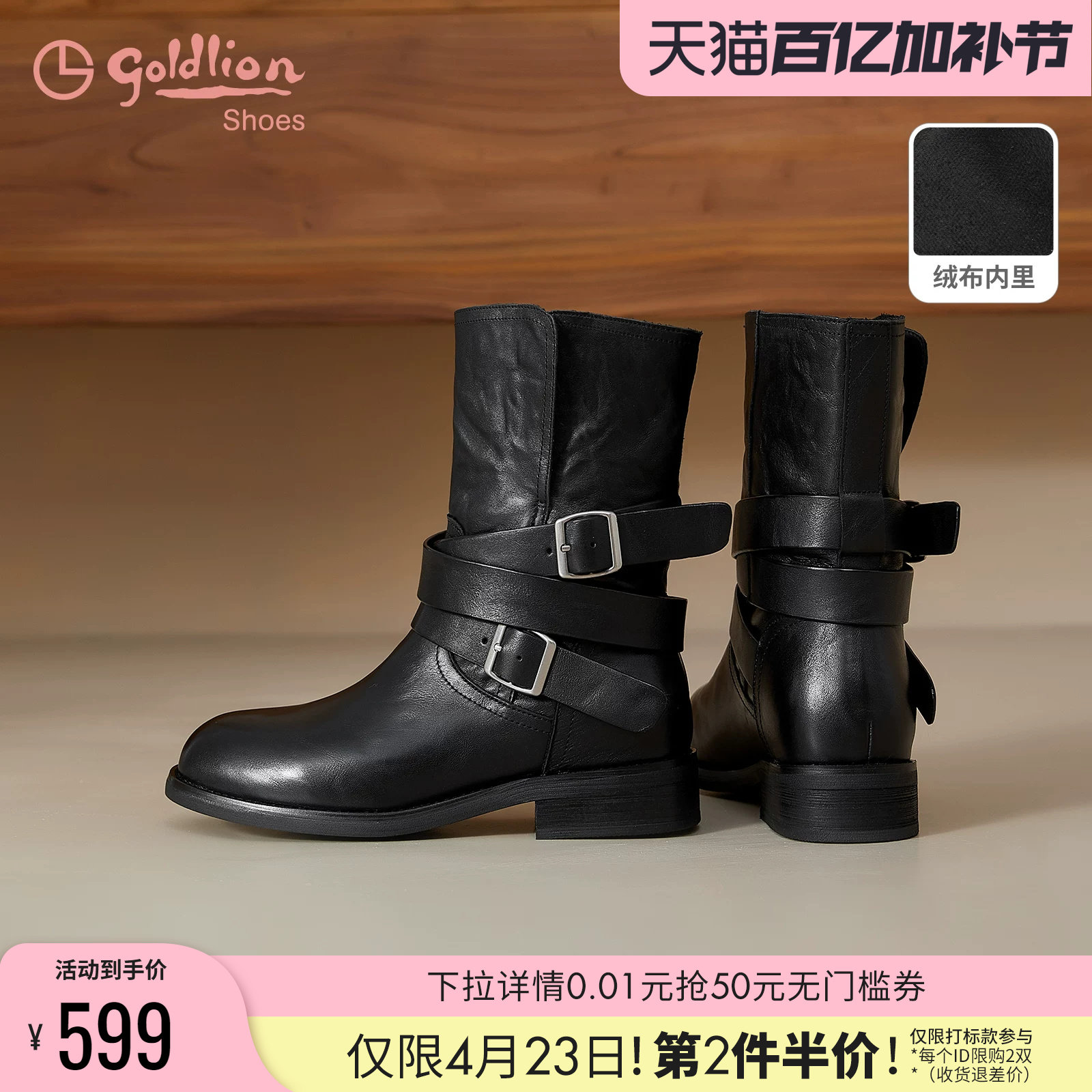 金利来女鞋2025秋冬新款皮带扣中筒靴女粗跟骑士靴简约百搭机车靴