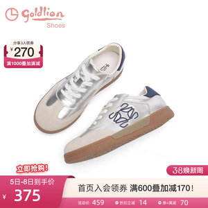 [青春备忘录]金利来女鞋2024春季新款平底运动休闲鞋银色德训鞋女