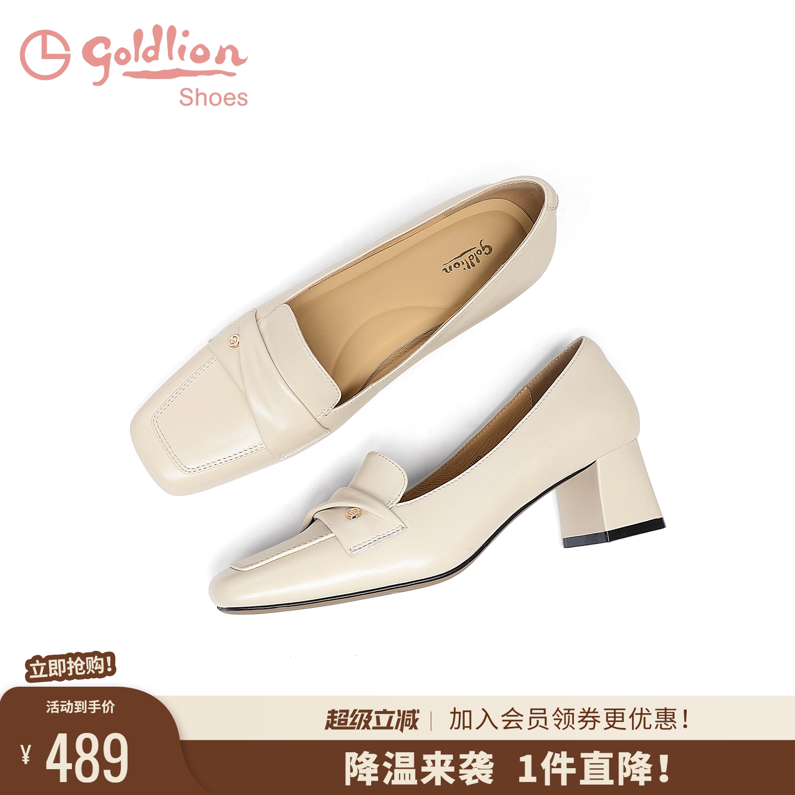 金利来粗跟方头通勤单鞋