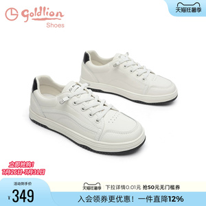 金利来女鞋春秋新款真皮白色休闲板鞋圆头不累脚平底运动小白鞋女