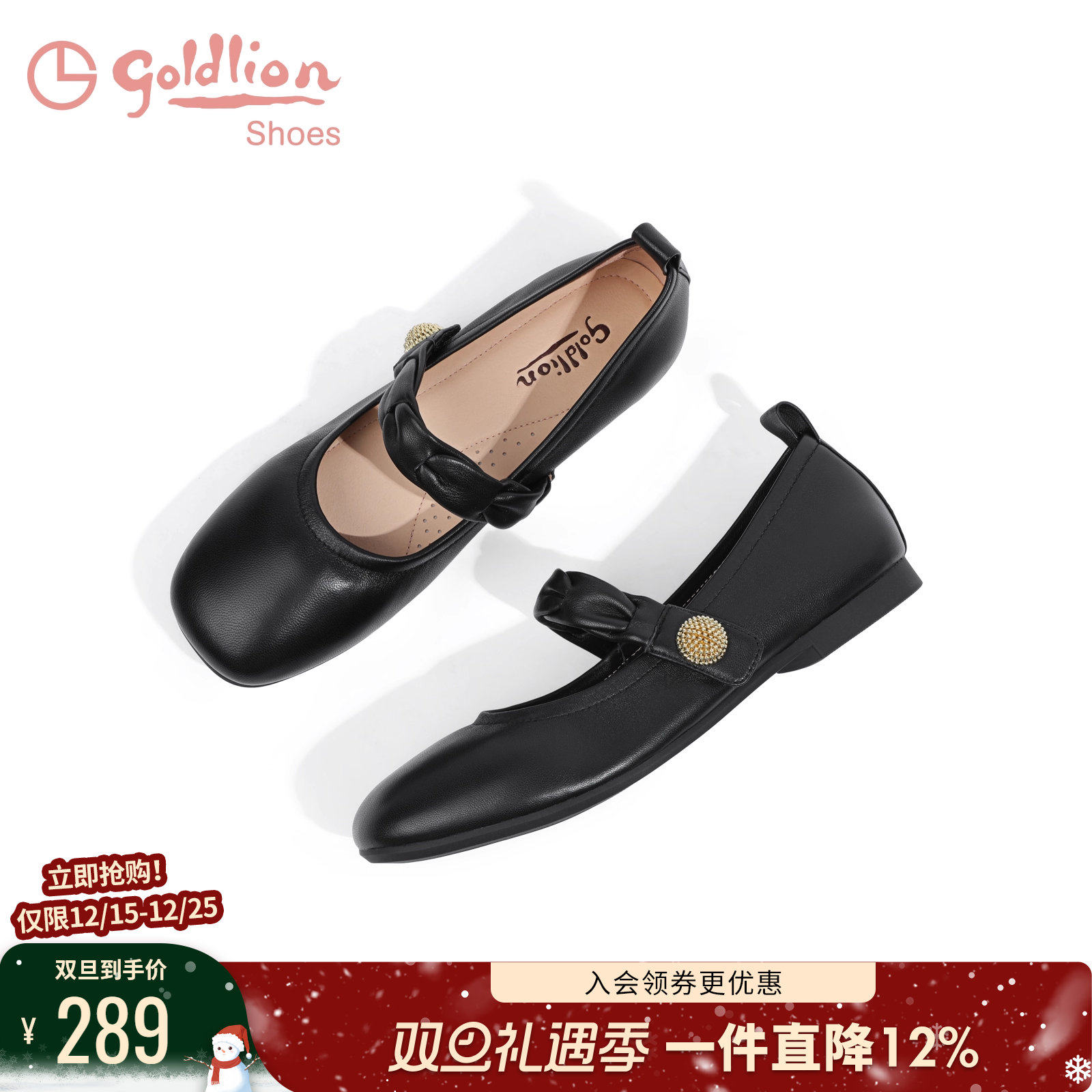 金利来时尚魔术贴方头玛丽珍鞋