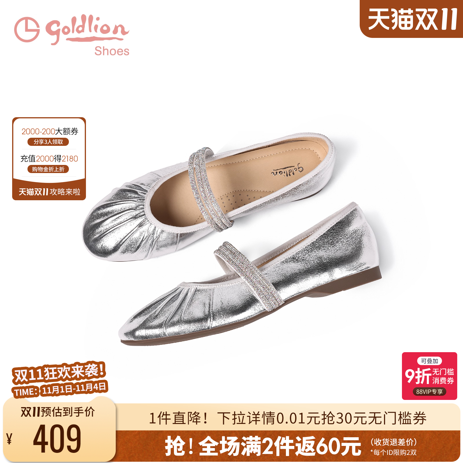 潮流精品,品质保证