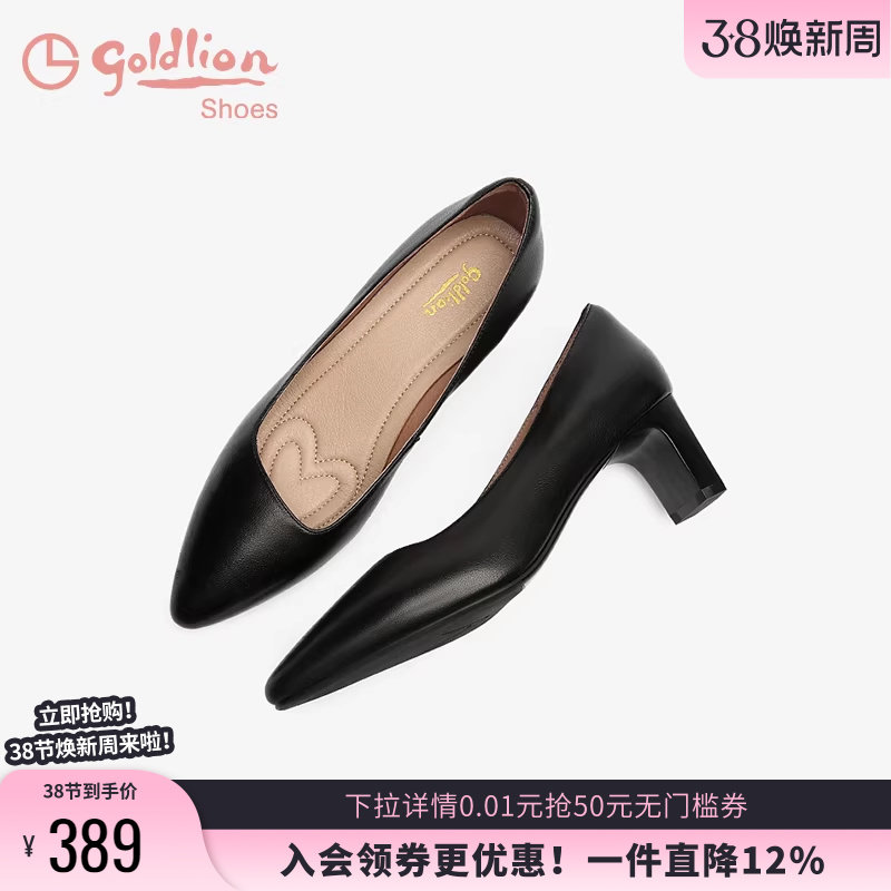 金利来女鞋春秋新款高跟鞋尖头浅口百搭黑色工作鞋通勤粗跟单鞋女