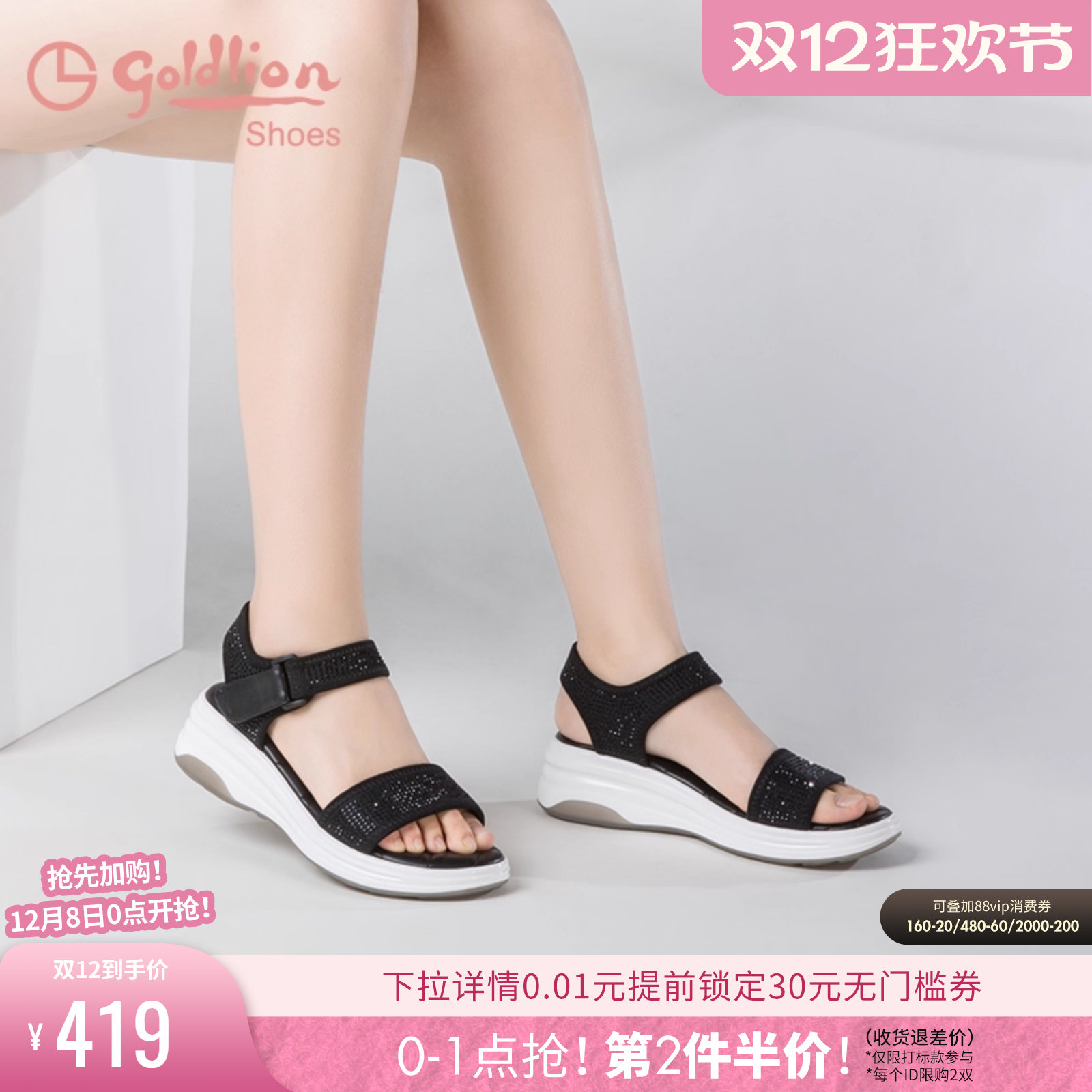 夏季新款爆款魔术贴沙滩鞋厚底