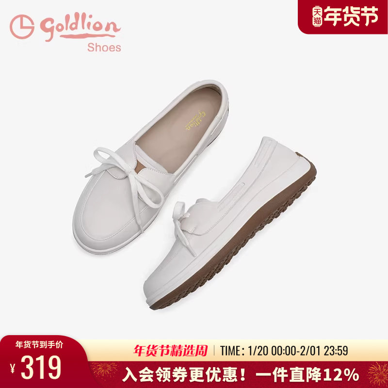 金利来豆豆鞋女春秋女鞋时尚懒人一脚蹬平底护士鞋休闲真皮小白鞋,女鞋,深口单鞋,淘宝优惠券,粉丝福利购,淘宝优惠卷