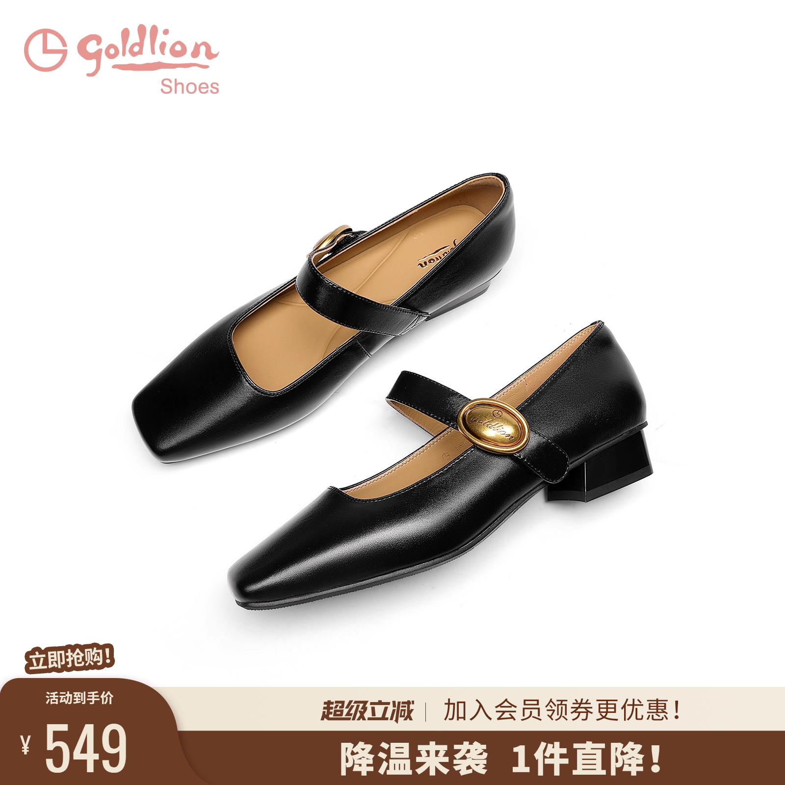 金利来单鞋粗跟百搭玛丽珍鞋