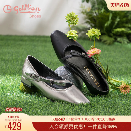 金利来法式玛丽珍鞋女