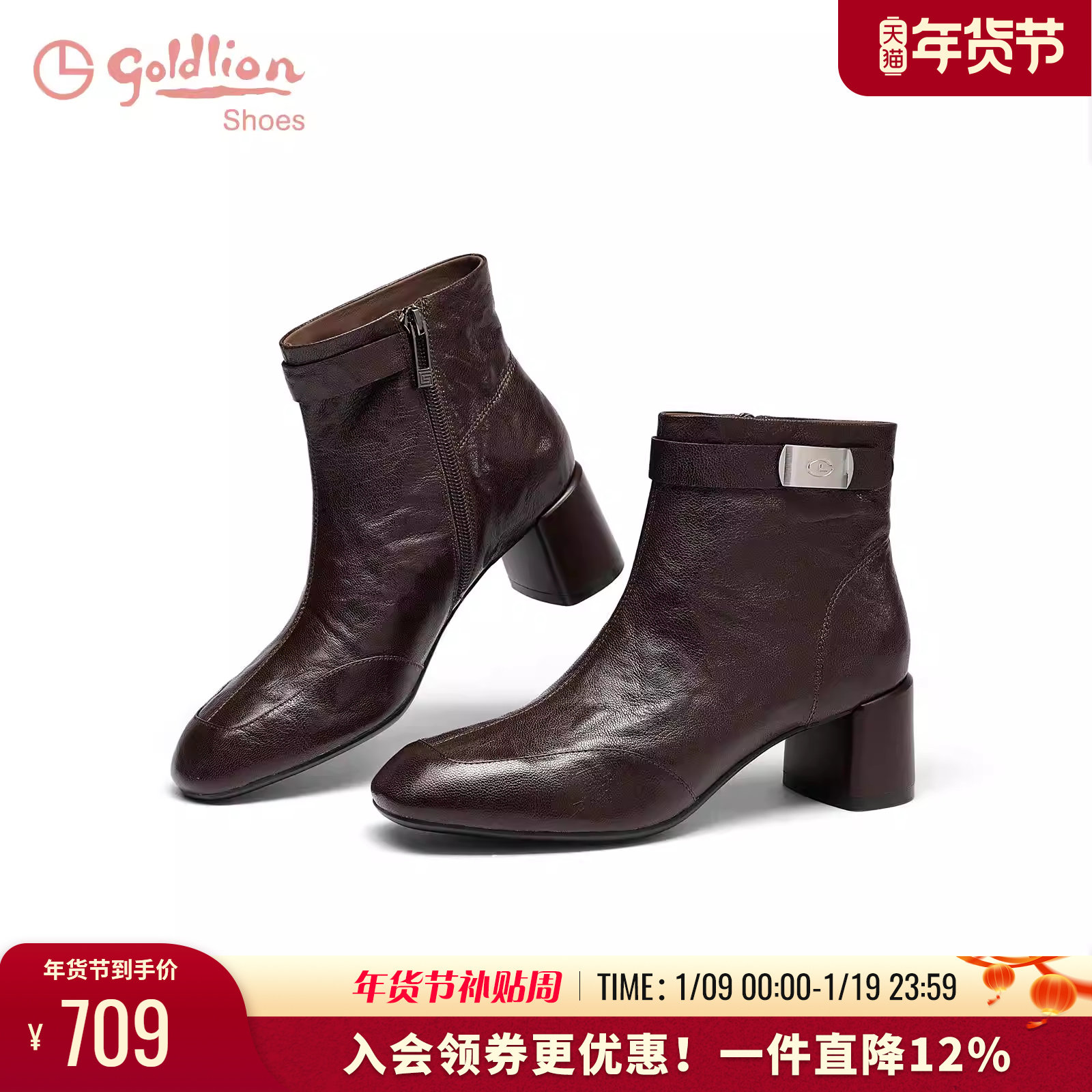 金利来高跟女靴秋冬新款时尚复古手抓纹羊皮百搭粗跟圆头时装靴女,女鞋,时装靴,淘宝优惠券,粉丝福利购,淘宝优惠卷