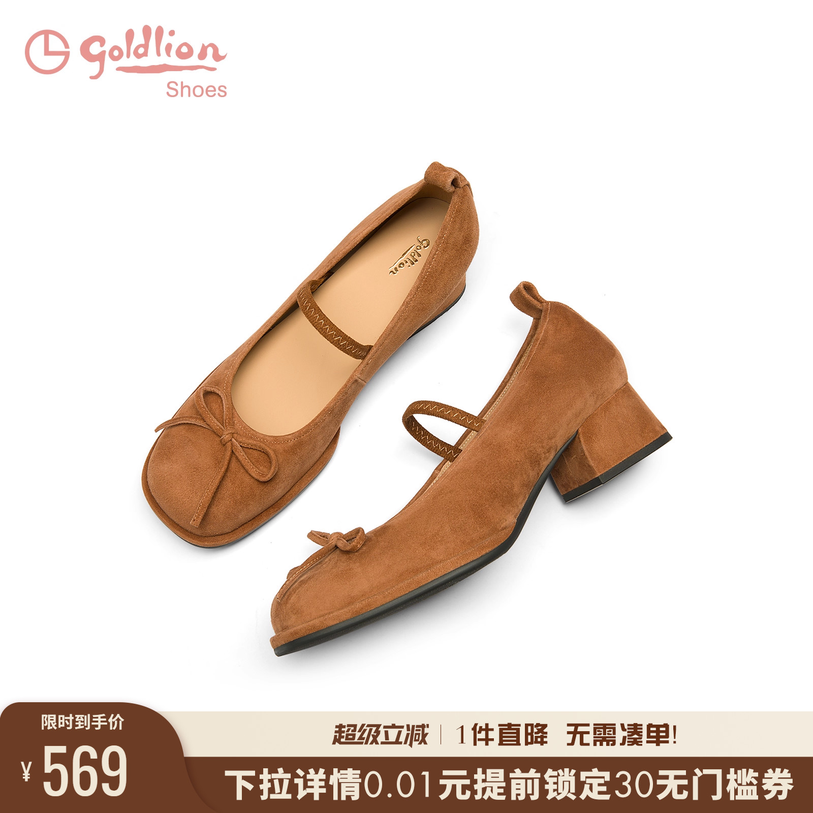 金利来女鞋2025春季新款羊绒鞋面方头百搭浅口方头粗跟玛丽珍单鞋