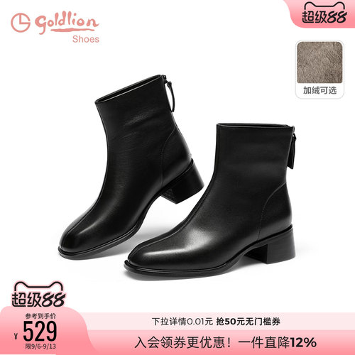 金利来黑色真皮粗跟时装靴