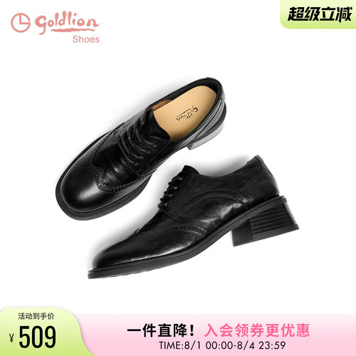 金利来方跟圆头小皮鞋
