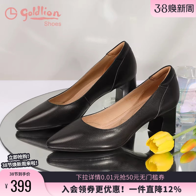 金利来女鞋春季黑色尖头职业通勤高跟鞋真皮粗跟浅口单鞋工作鞋