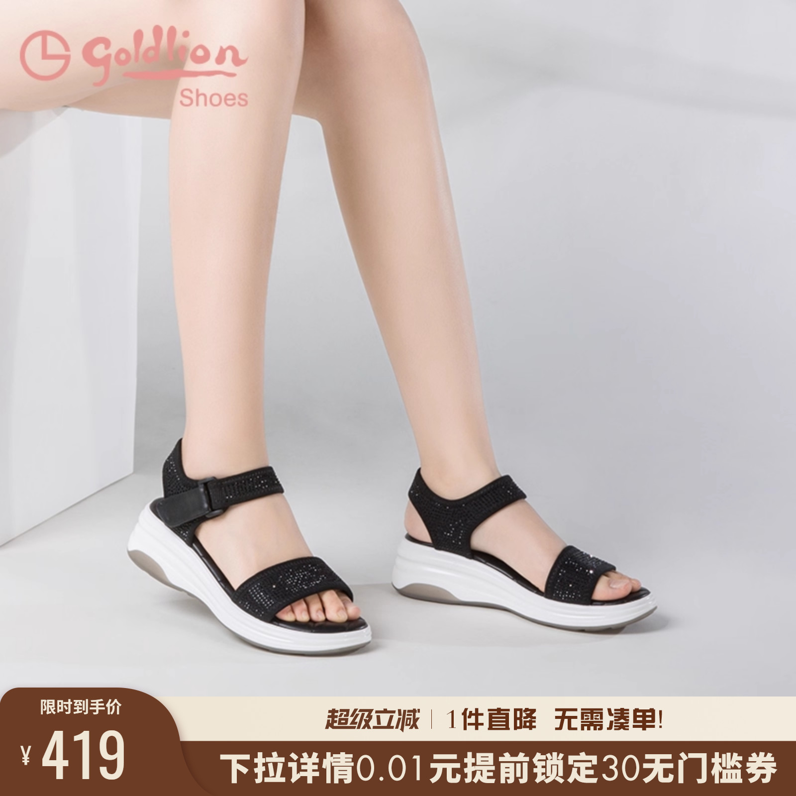 夏季新款爆款魔术贴沙滩鞋厚底