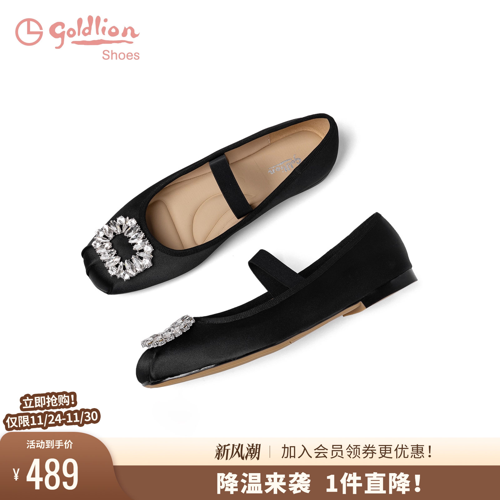 金利来2025夏新款芭蕾风玛丽珍鞋