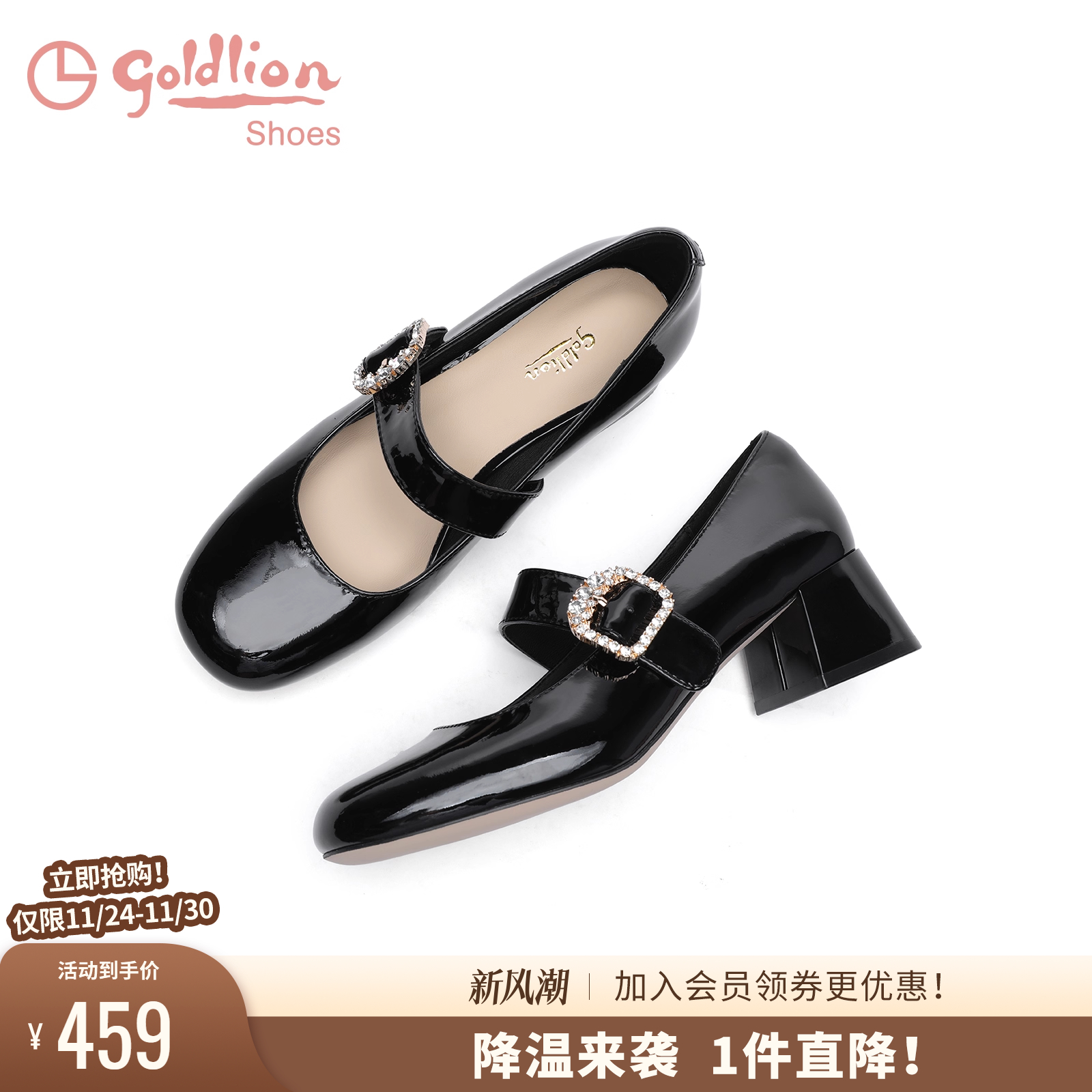 金利来粗跟浅口松紧带玛丽珍鞋