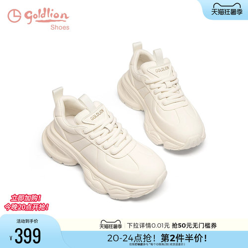 金利来休闲厚底圆头老爹鞋