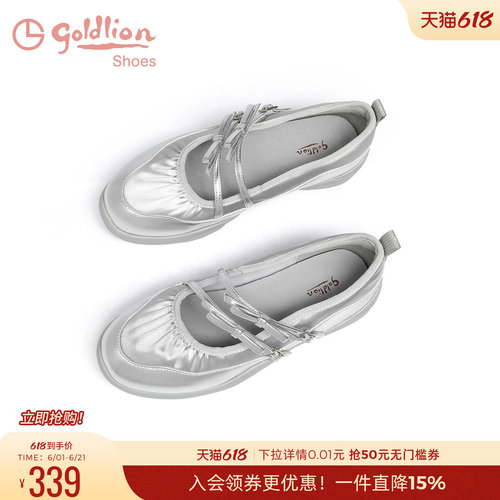 金利来休闲百搭玛丽珍单鞋