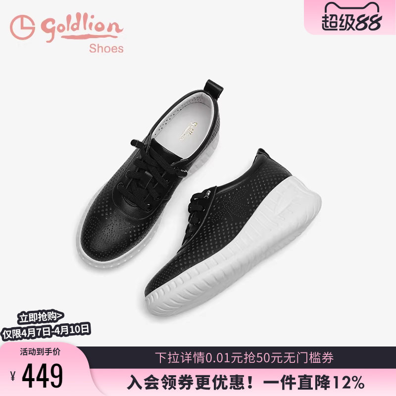 金利来冲孔透气旅游鞋春秋女鞋时尚黑色真皮妈妈坡跟运动休闲鞋女