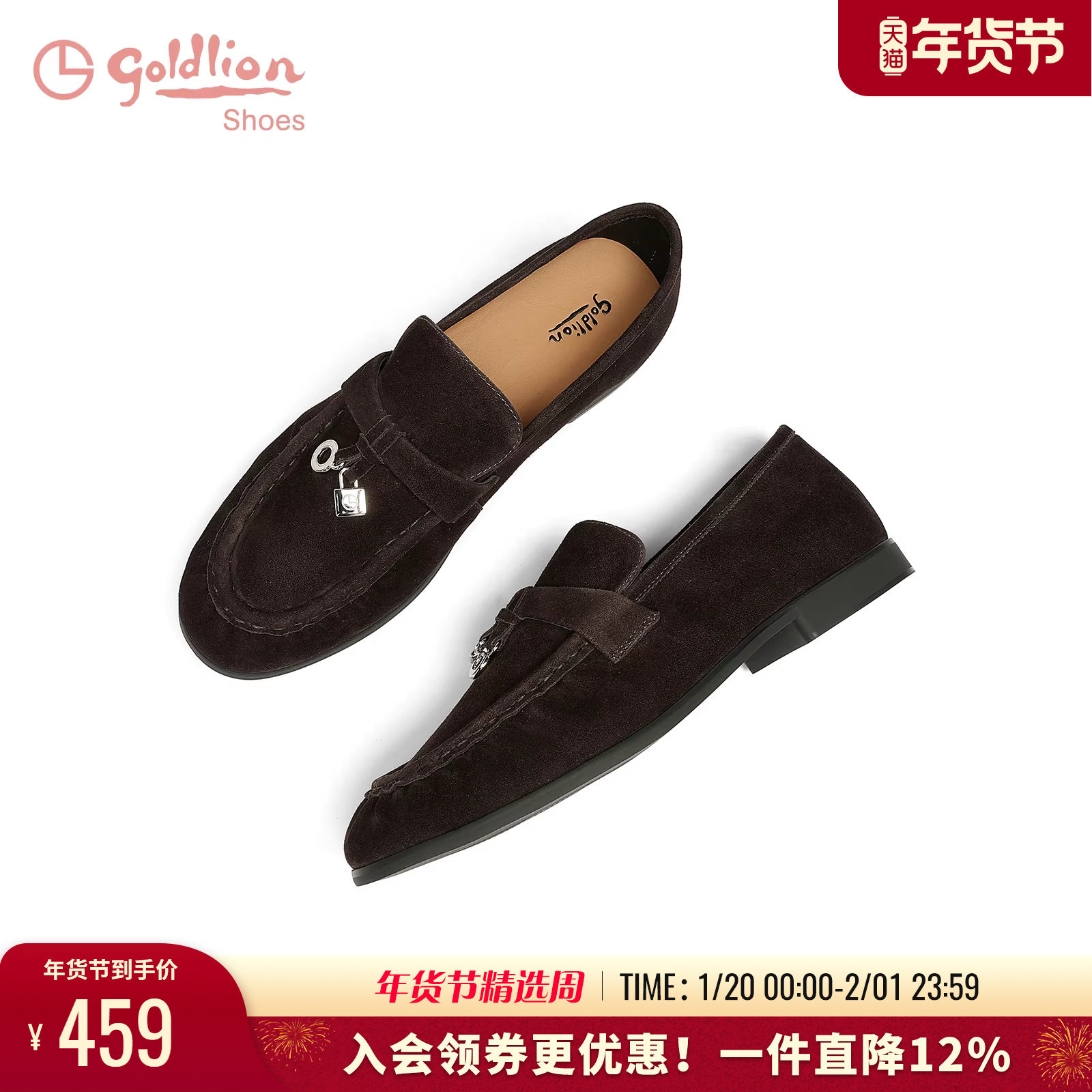 金利来一脚蹬乐福鞋女春季新款女鞋时尚百搭休闲平底英伦风小皮鞋,女鞋,乐福鞋（豆豆鞋）,淘宝优惠券,粉丝福利购,淘宝优惠卷