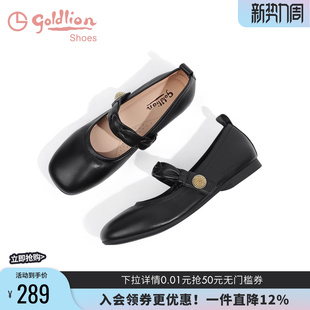 金利来女鞋春秋新款时尚方头黑色浅口平底休闲魔术贴玛丽珍单鞋女