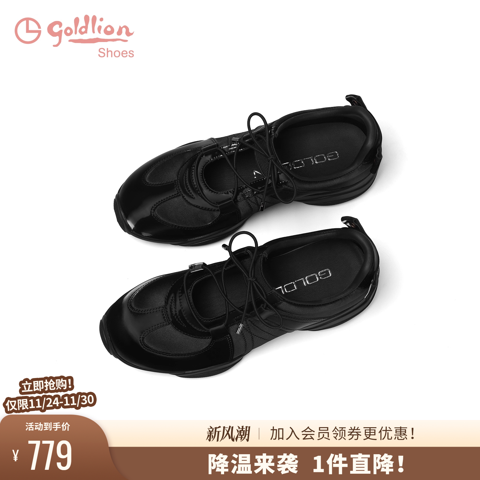 金利来女鞋商场同款2025夏季新款百搭休闲鞋厚底德训鞋女玛丽珍鞋