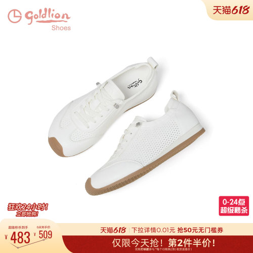 金利来德训小白鞋女款