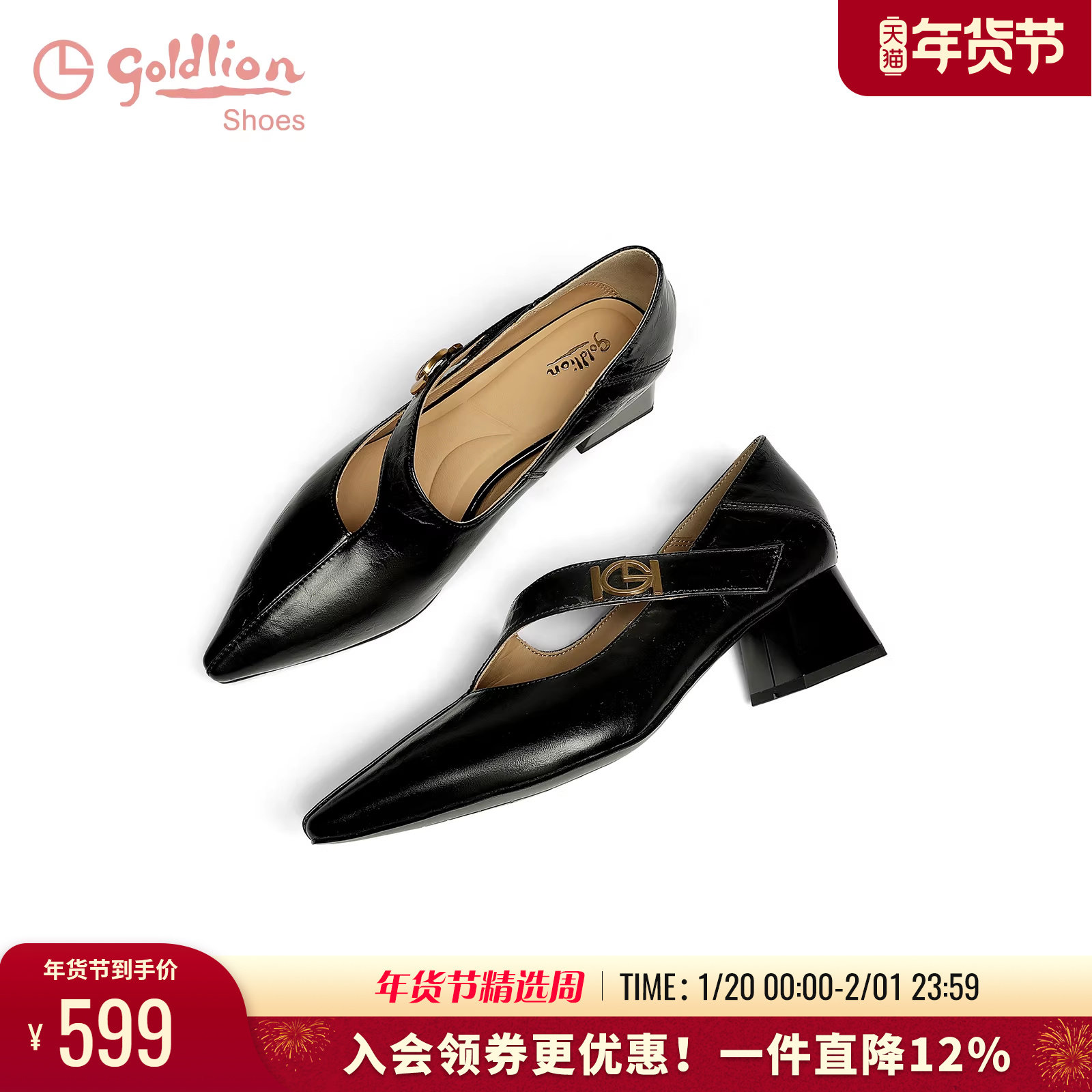 金利来法式复古玛丽珍鞋女春季新款女鞋真皮尖头粗跟中跟浅口单鞋,女鞋,玛丽珍鞋,淘宝优惠券,粉丝福利购,淘宝优惠卷