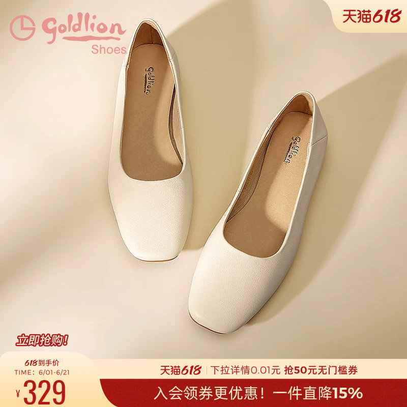 金利来方头平底单鞋夏季软底软面女鞋浅口百搭真皮一脚蹬奶奶鞋女